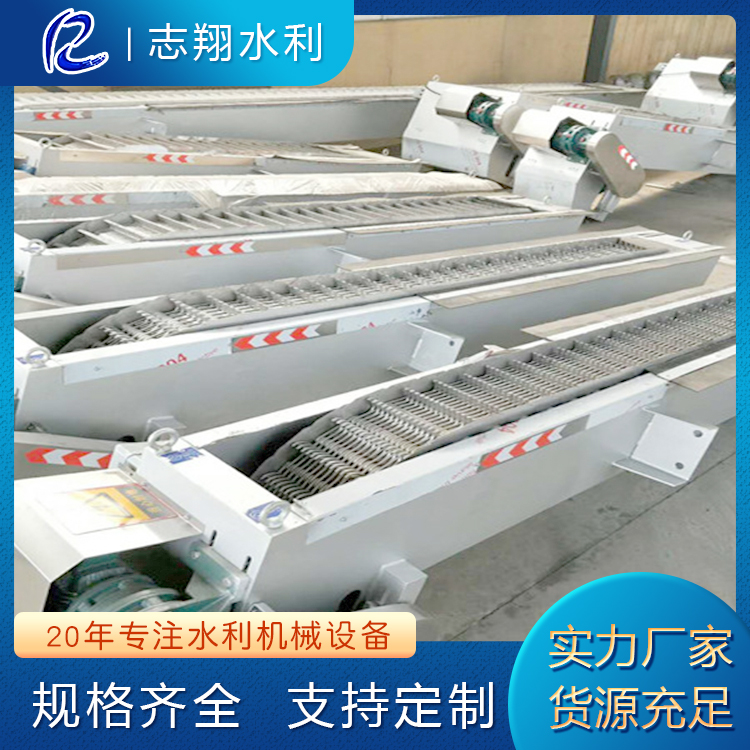 回转式格栅除污机