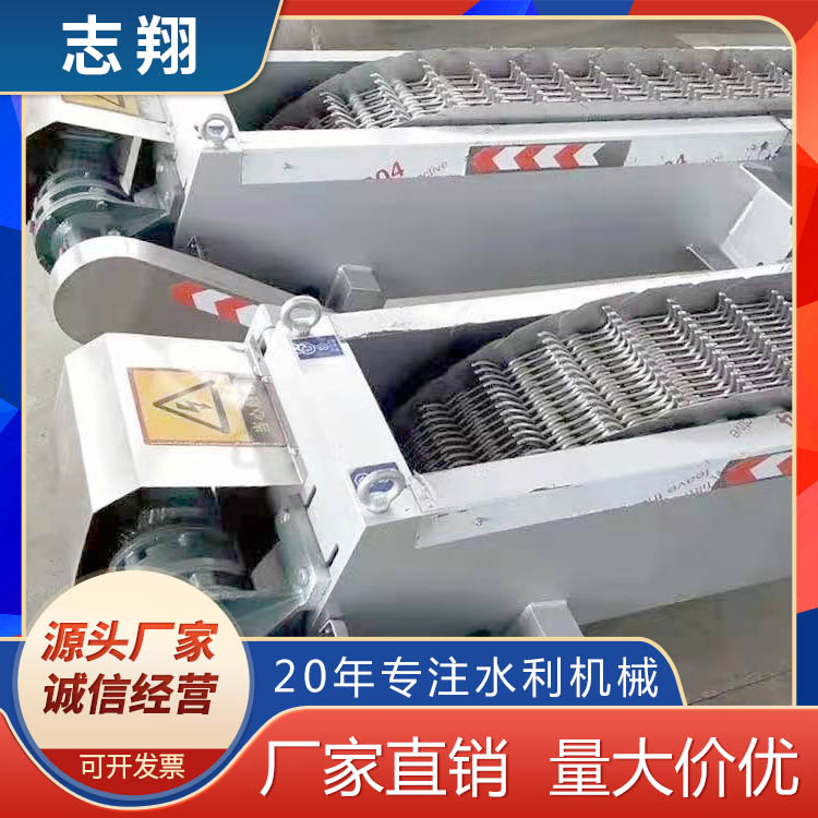 格栅除污机