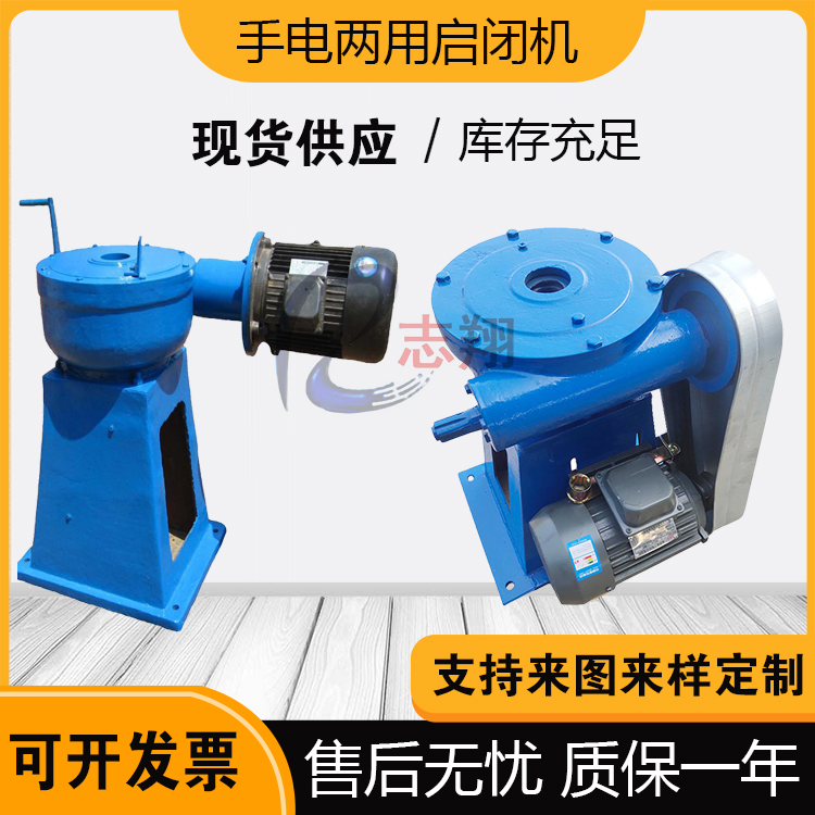 直联螺杆启闭机