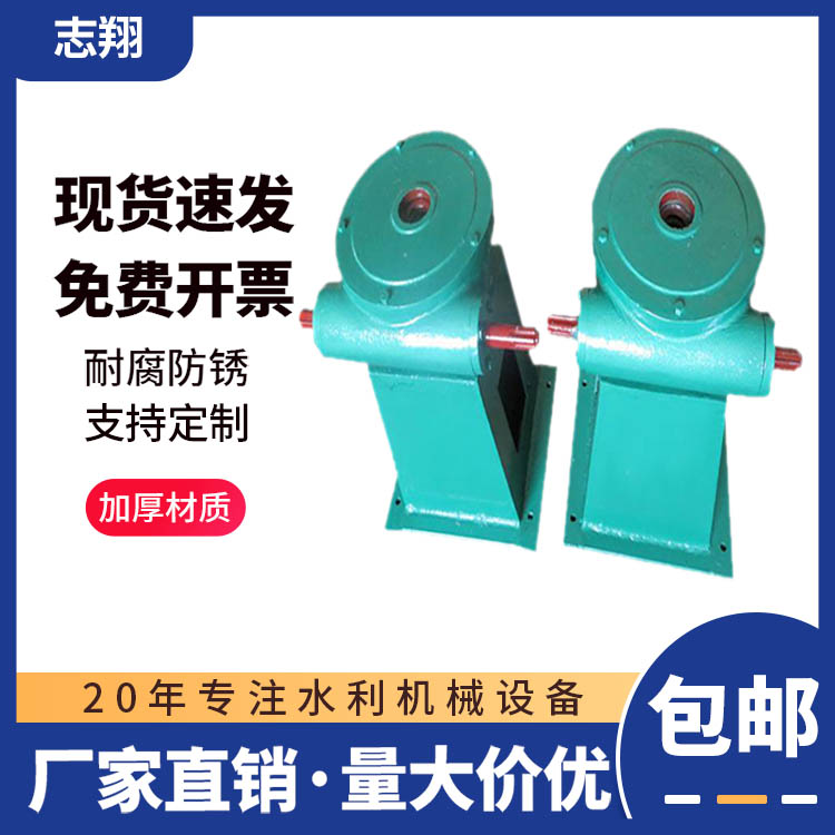 侧摇螺杆启闭机