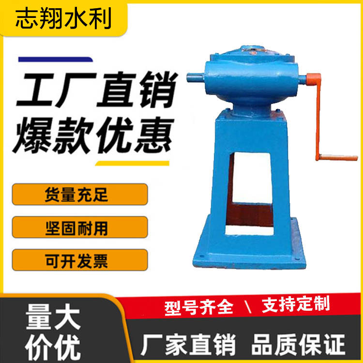 侧摇螺杆启闭机