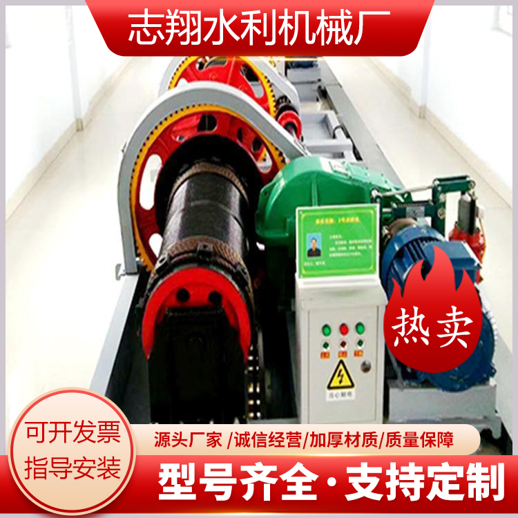 QPH型弧形卷扬启闭机
