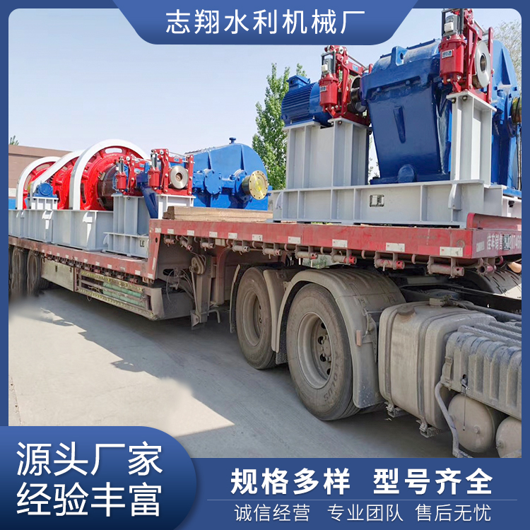 QPG型高扬程卷扬启闭机