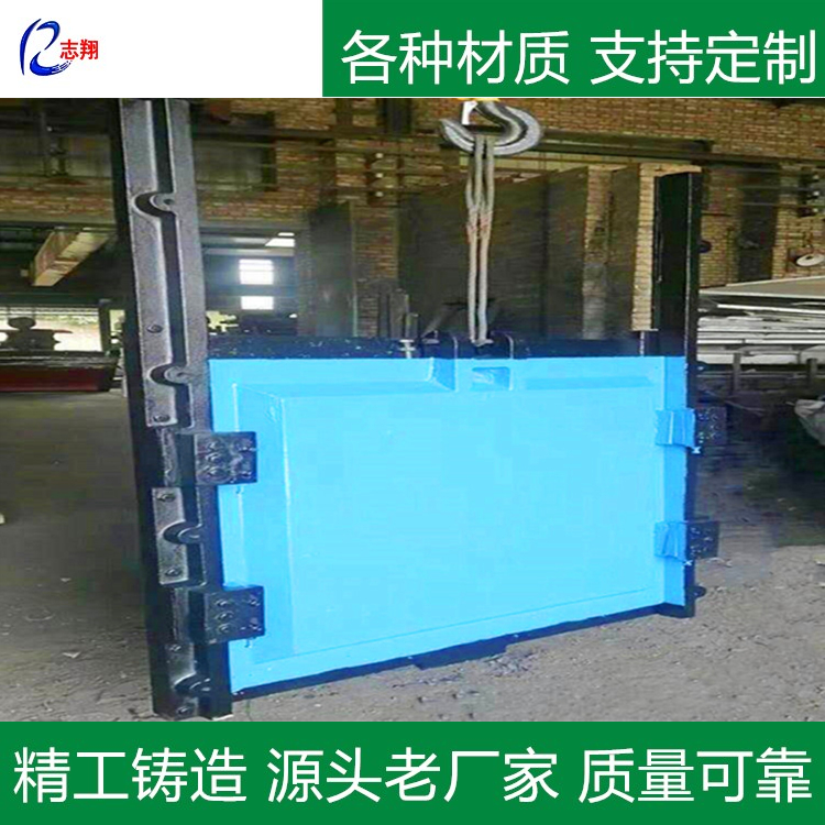 高压铸铁闸门