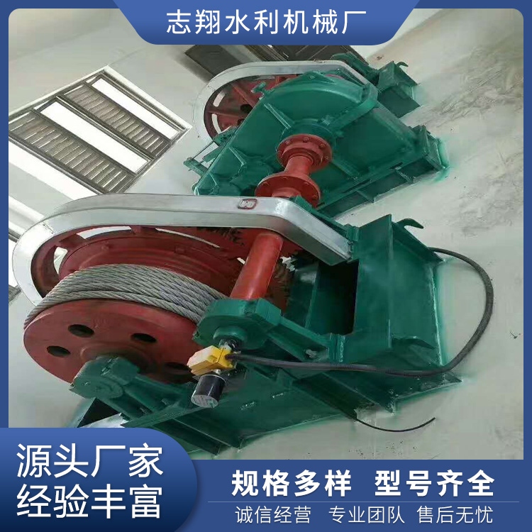 QPQ型双吊点卷扬启闭机