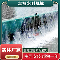 液压坝