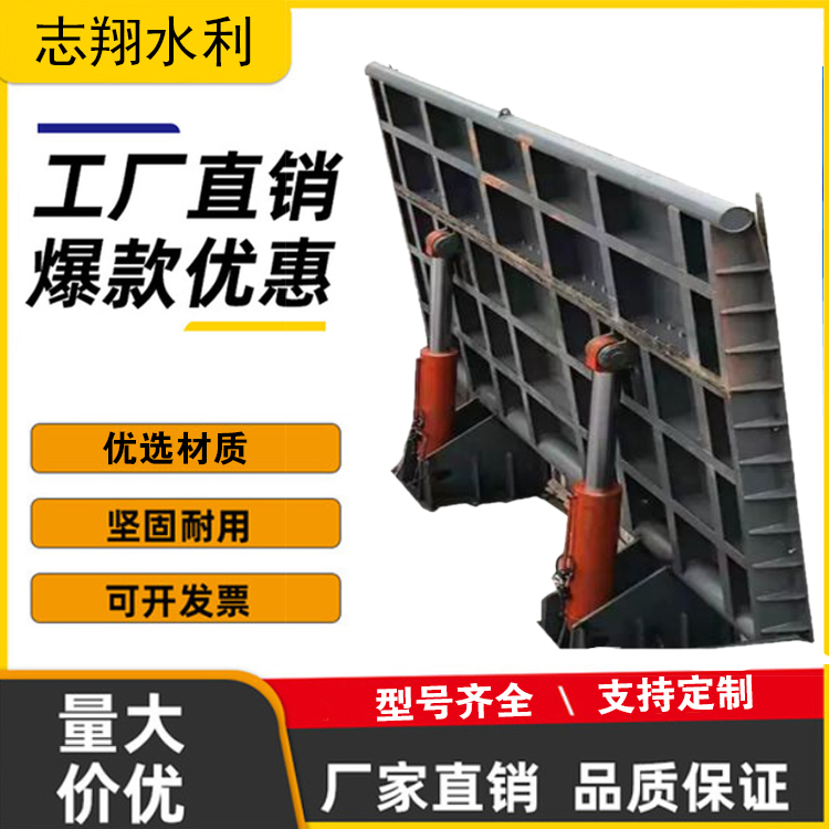 合页坝